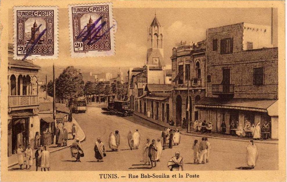 TUNIS Tunisie - Rue Bab-Souika et la Poste