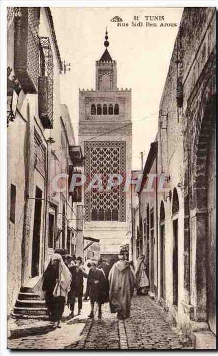 Tunisie Tunis CPA Rue Sidi Ben Arous