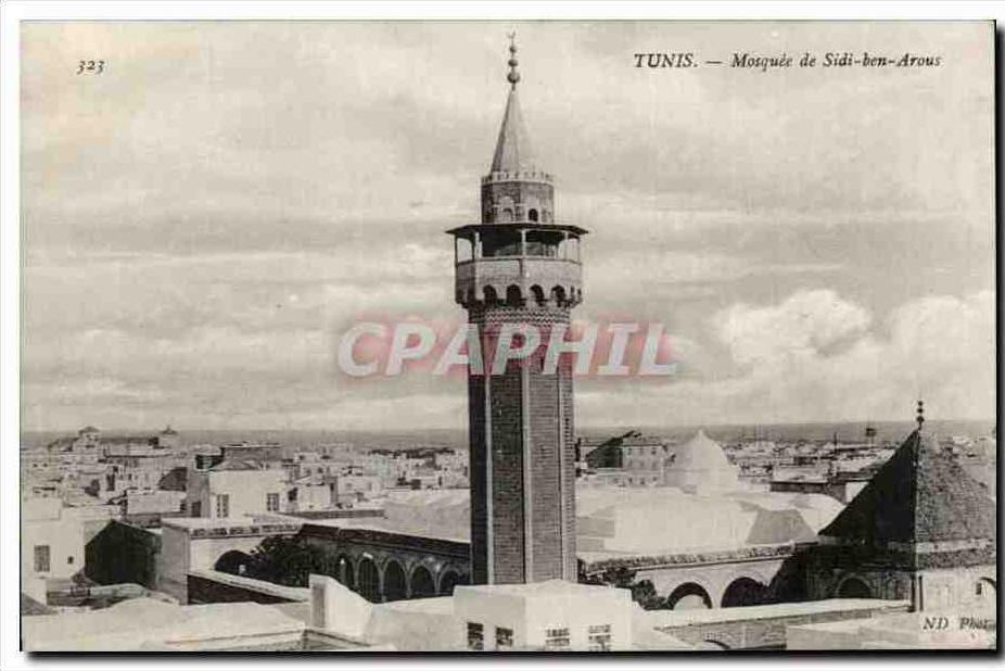 CPA Tunisie Tunis Mosquee de Sidi ben Arous