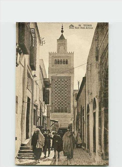 216 ) TUNIS. Rue de Ben Arous . (2 Scans) .Année 19** . Édit./Phot * .Exp/Dest *