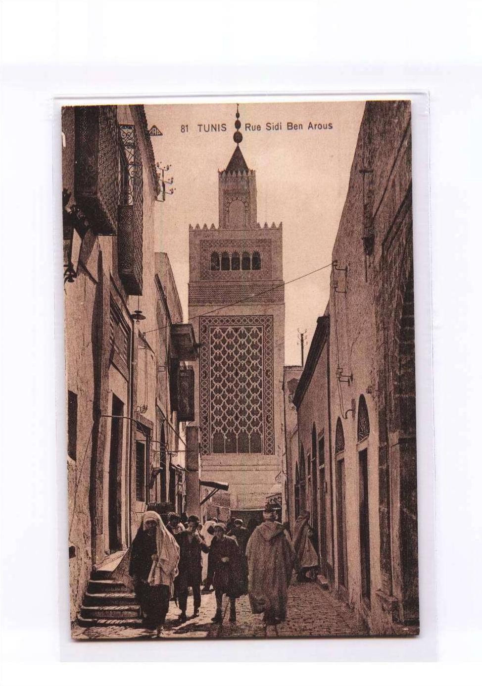 TUNISIE Tunis Rue Sidi Ben Arous, animée, ed CAP 81, 192?