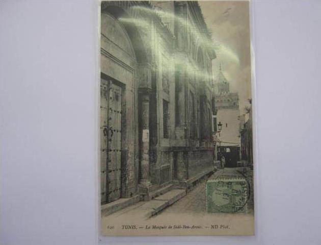 CPA AFN 1910 TUNISIE TUNIS MOSQUEE SIDI BEN AROUS