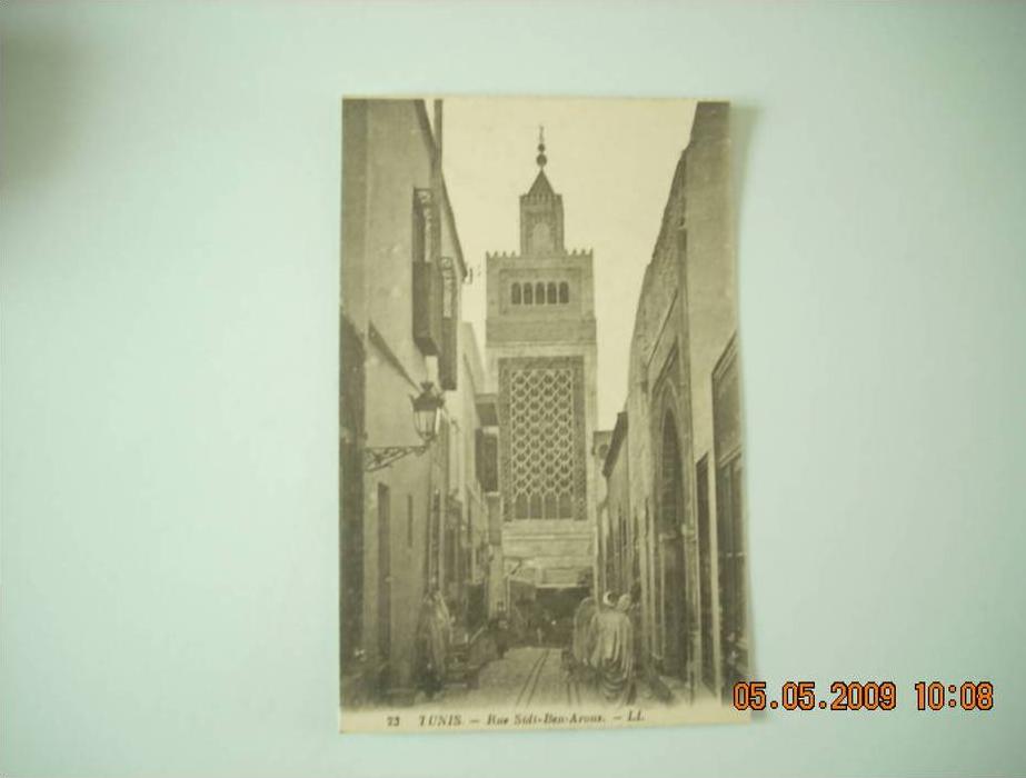 TUNIS RUE SIDI BEN AROUS