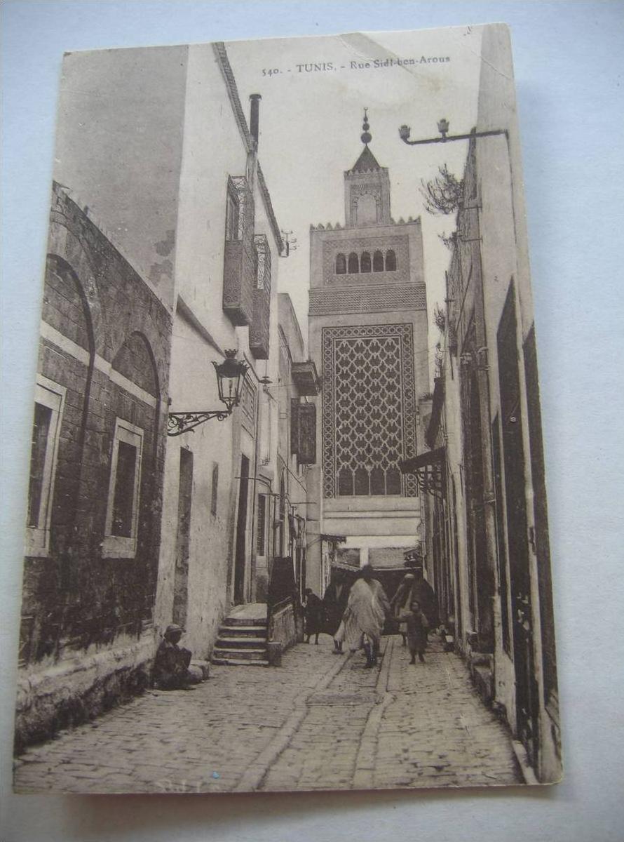 CARTE POSTALE DE TUNISIE TUNIS EN PROTECTORAT FRANCAIS R SIDI BEN-AROUS / FERME ALSACIENNE LE BARDO DU 2/6/1947 EN FM