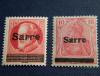 SARRE - 1 LOT DE 6 TIMBRES NEUFS AVEC GOMME . VOIR SCANS.