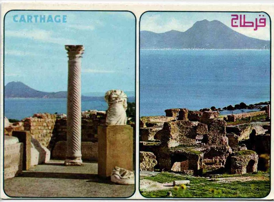 Carthage - Souvenir de Tunisie