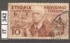 ITALIA COLONIE/ETIOPIA, 1936, Vitt. Emanuele III, cent. 10, usato