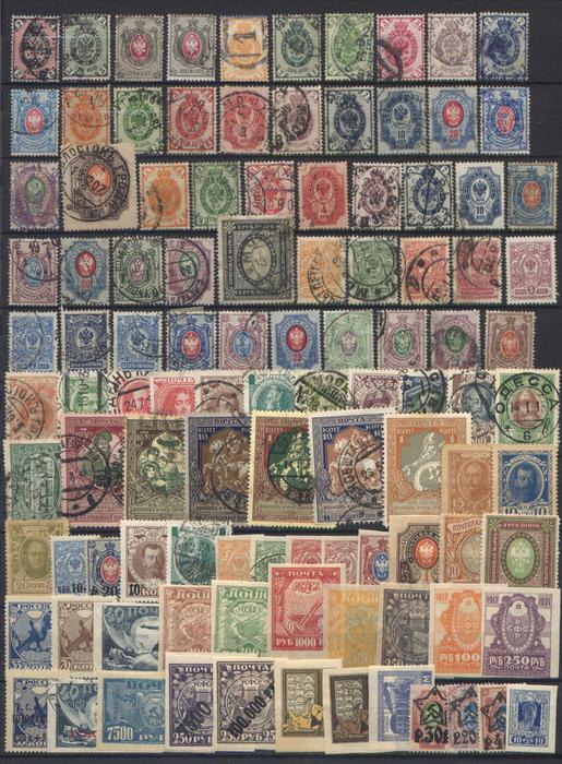 Russia 1858/1985 Collezione 900 val. diff/ Collection 900 val diff. */Usati/MLH/Used VF/F