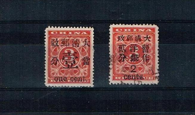 CHINE timbres fiscal YT numero 29 et 30