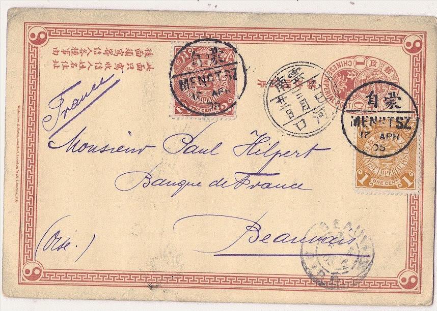 CHINE - CHINA - MENGTSZ - MENGTZ - entier postal - nice stamps - from China to France