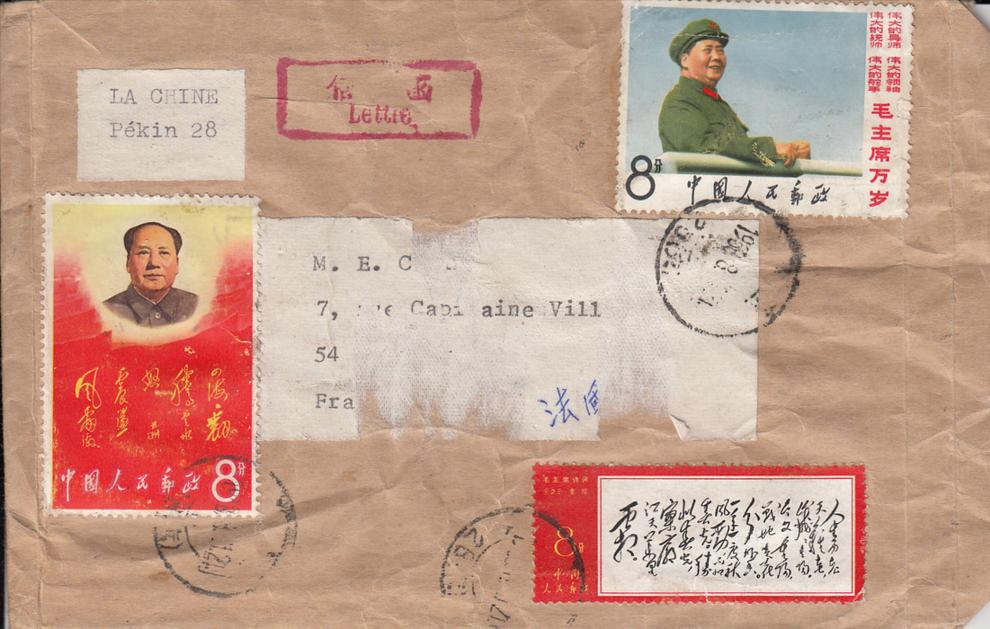 MAO 1968 dont n° 1735+1740+1776 ++ ( 6 x 8 s ) / Lettr( Pour cette série , tapez 