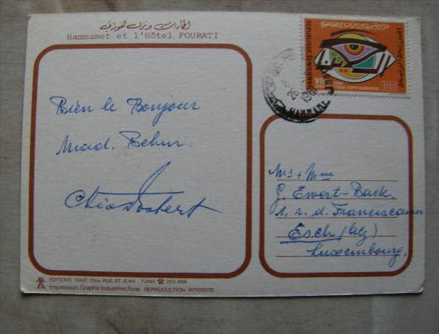 Tunisia - Hammamet Hotel Fourati -stamp 105067