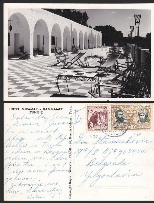 TUNISIA HOTEL MIRAMAR HAMMAMET POSTCARD - D2091