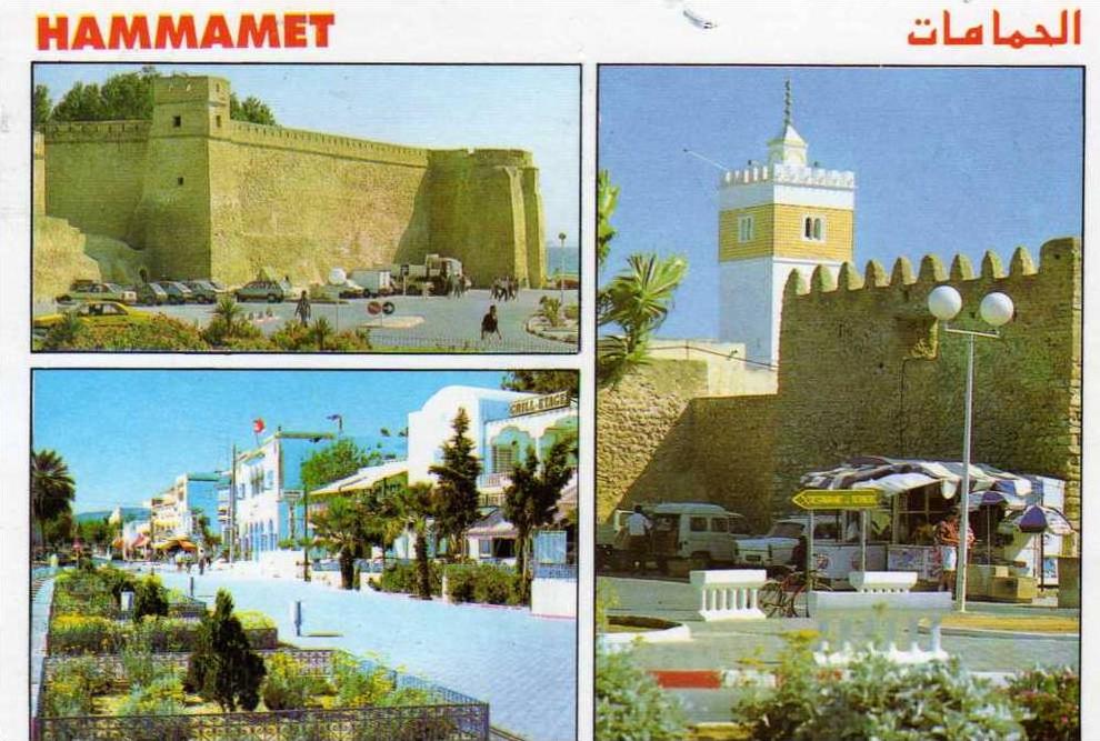 Afrique Tunisie, Hammamet, multi-vues, voyagée avec deux beaux timbres au verso.