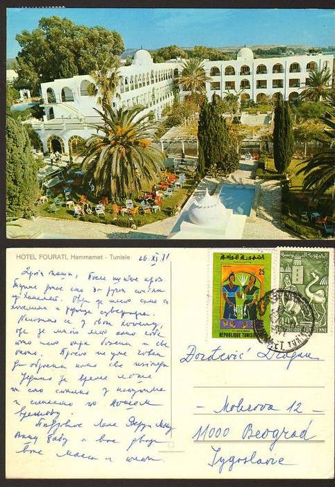 Tunisia HAMMAMET hotel Fourati #9630