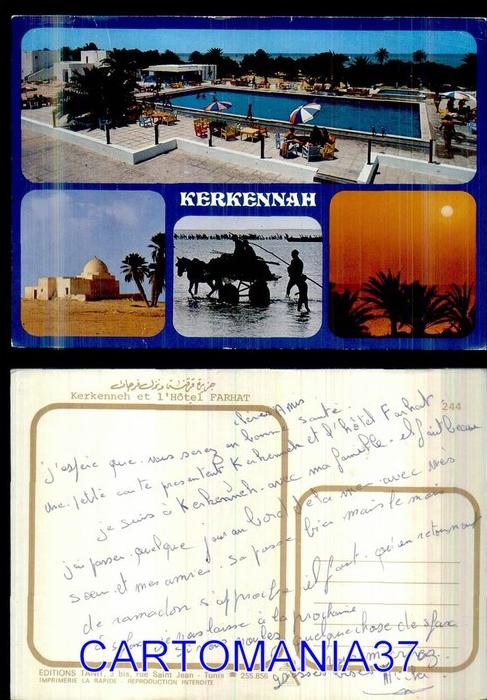 1044-afrique-277 Tunisie kerkennah hotel farhat