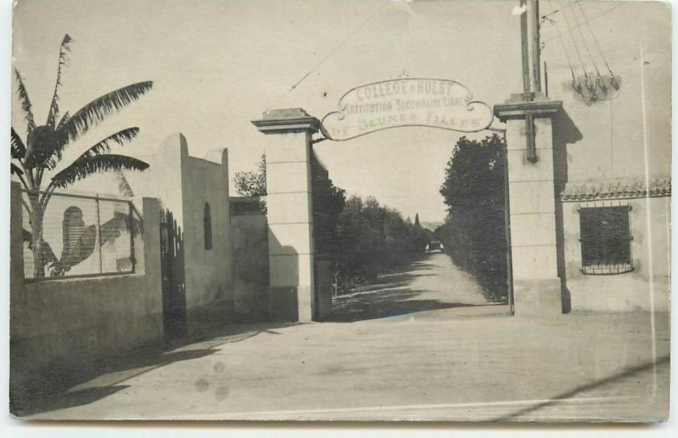 Tunis - La Manouba - Colège Hulst - Institution secondaire libre de jeunes filles