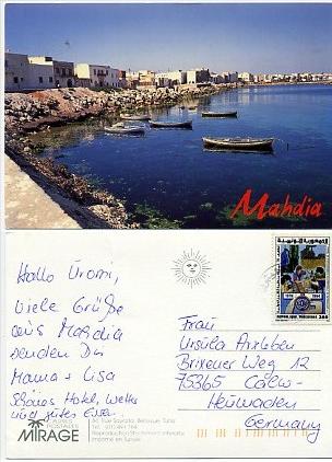 Tunisie - Mahdia - used - nice stamp