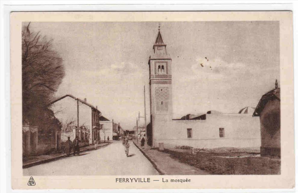 La mosquee Mosque Ferryville Menzel Bourguiba Tunisia postcard